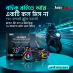 Helmet Headphone - Y13