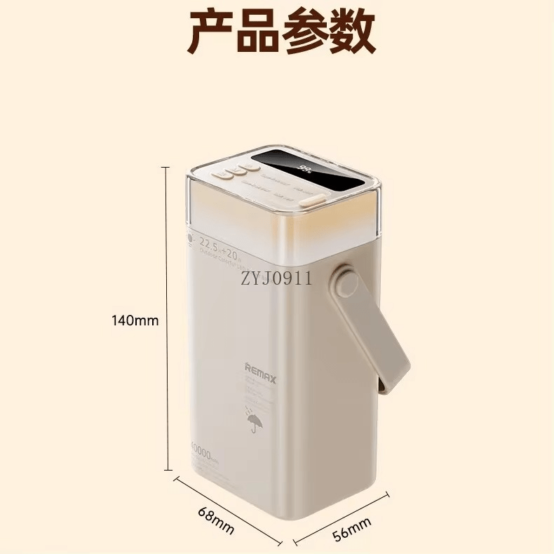 40000mAh Remax Power Bank - Image 5