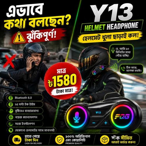 Y13 Helmet Headphone – KidoTech